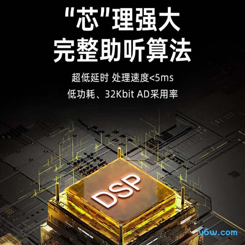 西万拓M3114助听器图片