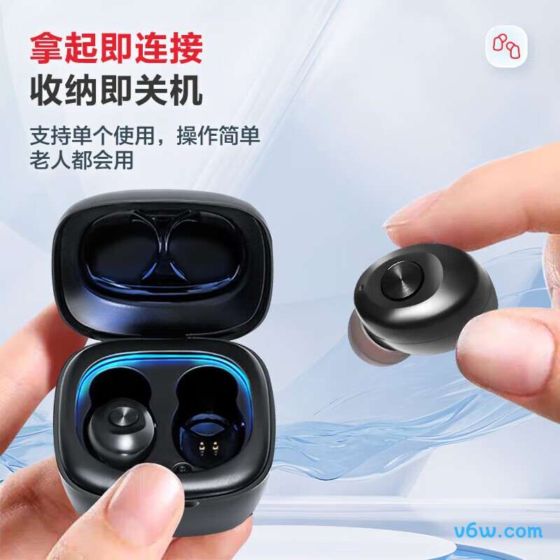 可孚ZIC040助听器图片