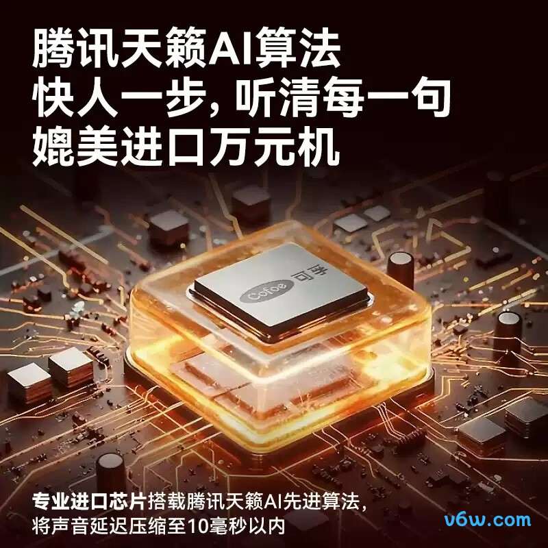 可孚X3尊享款助听器图片