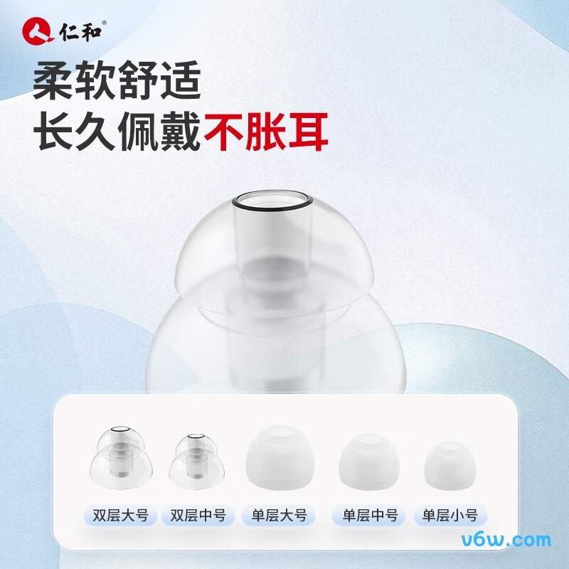 仁和J-962助听器图片