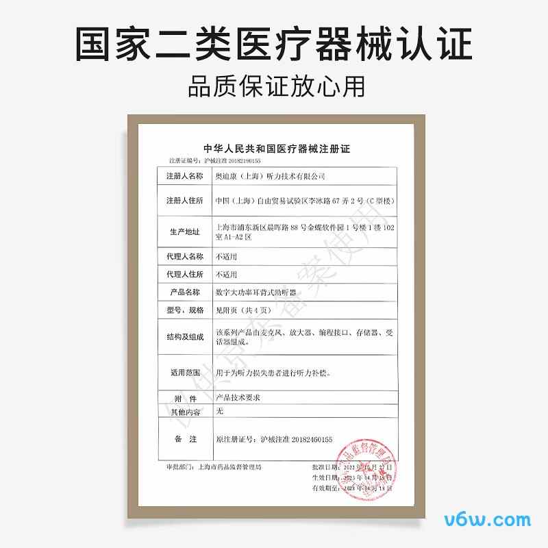 飞利浦MI5 CP助听器图片