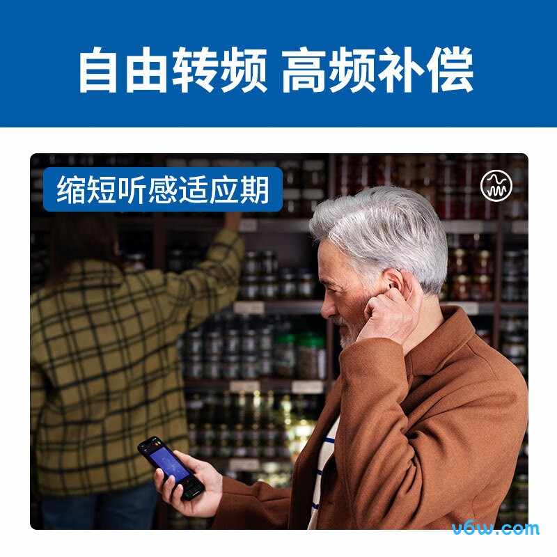 西万拓XTM P P12助听器图片