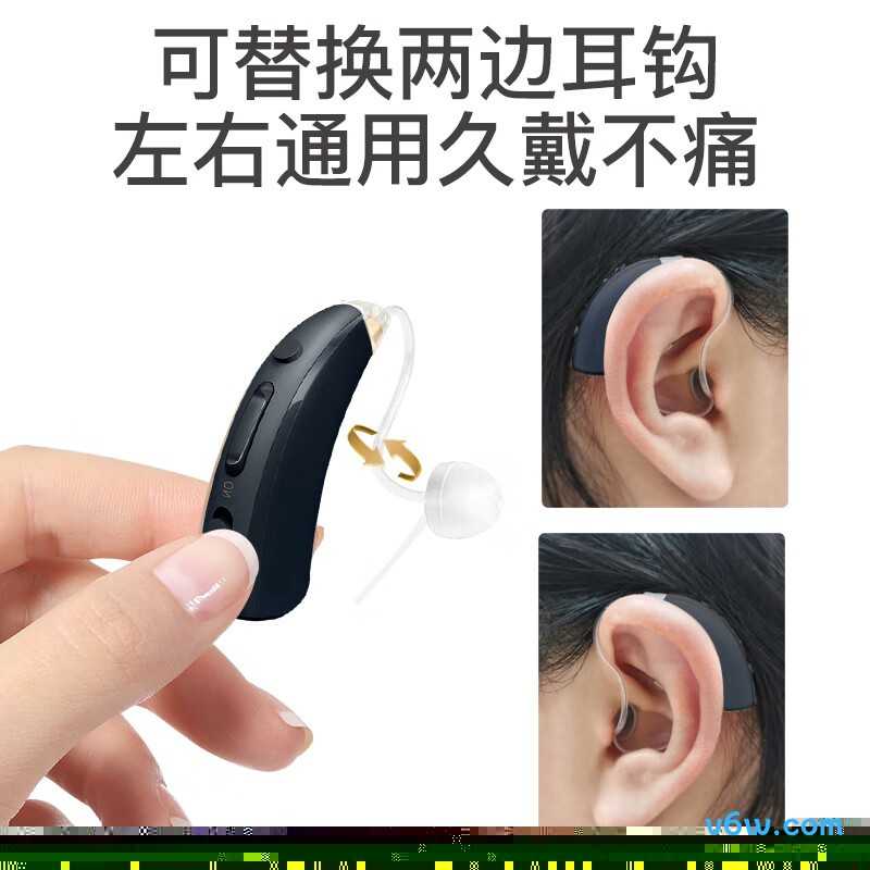 未来客EN-IA013A助听器图片