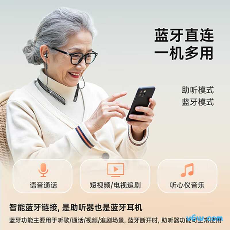 可孚TC1600-N12助听器图片