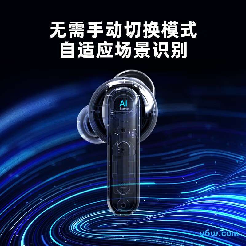 科大讯飞HB-03助听器图片