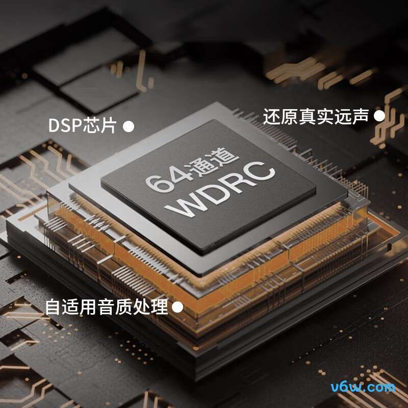 申瑞E-716助听器图片