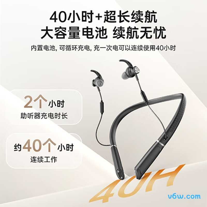 可孚TC1600-N12助听器图片