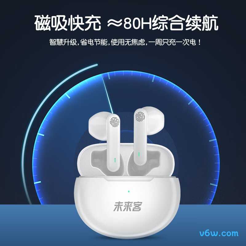 未来客EN-IA013A助听器图片