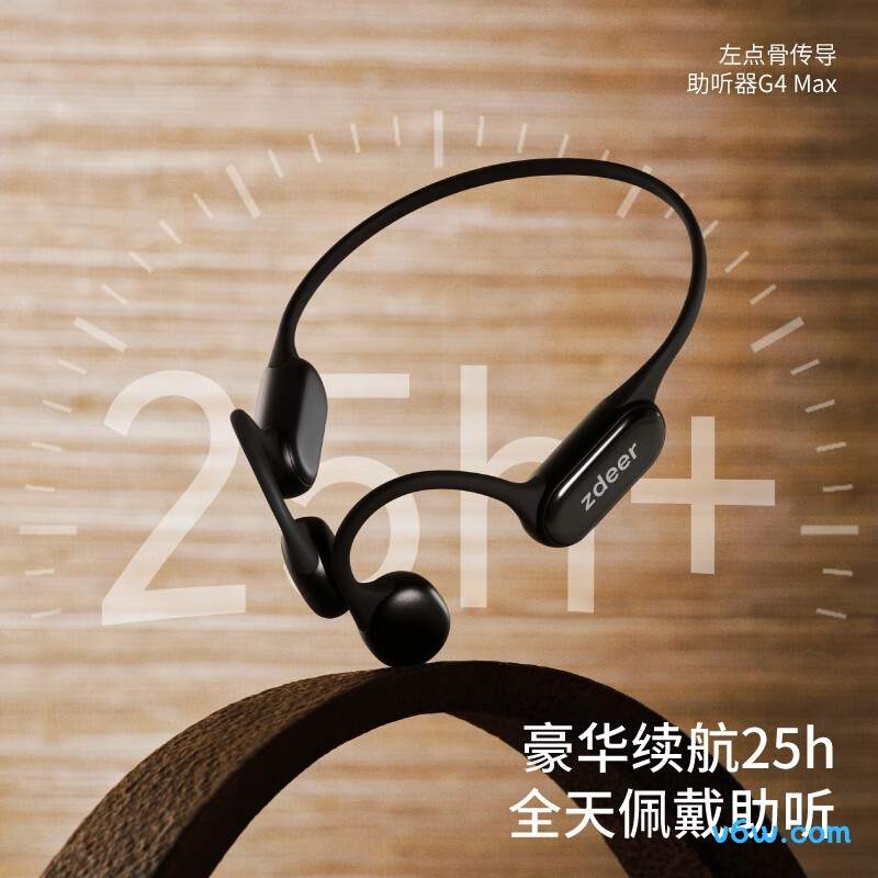 左点G4505助听器图片