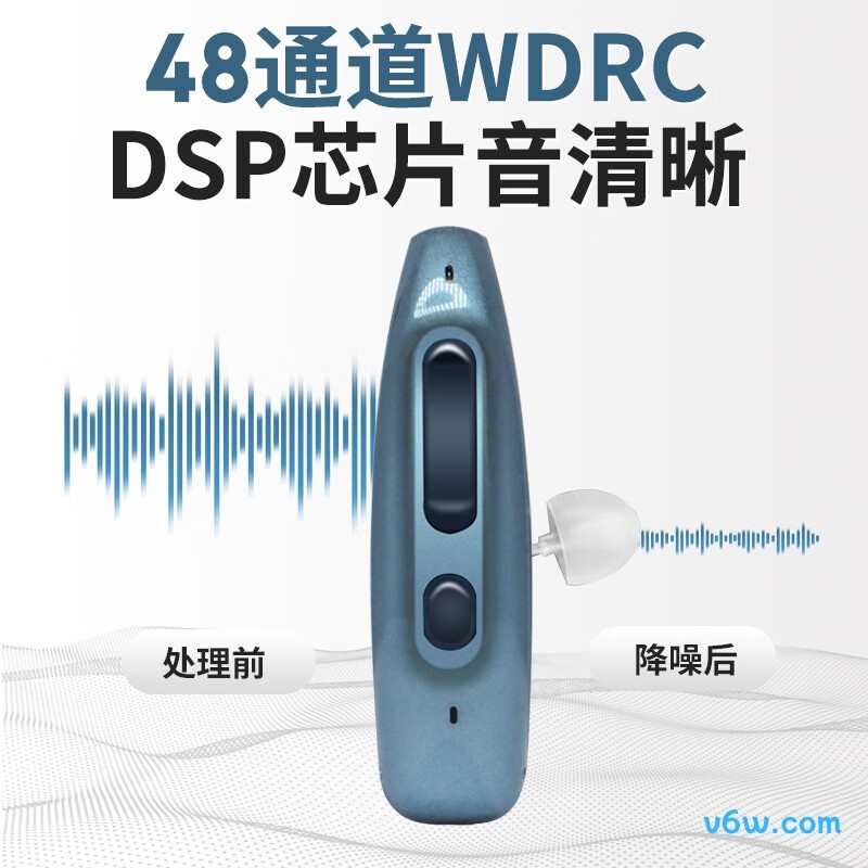 邦力健D-501A助听器图片