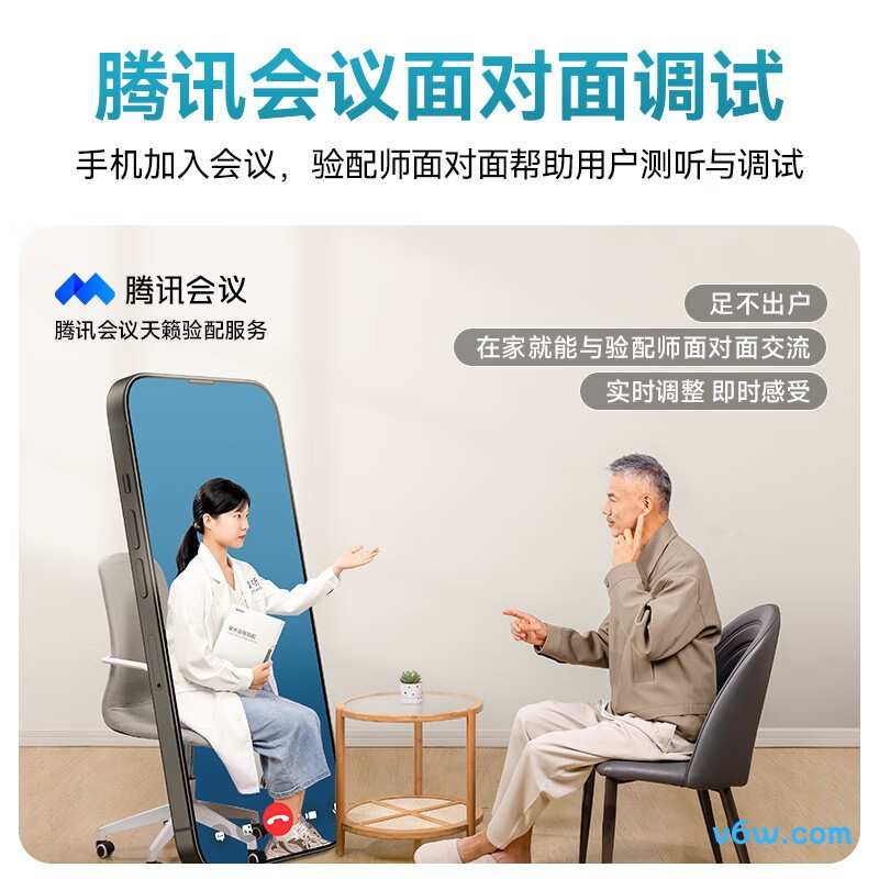 挚听Dion TWS 3助听器图片