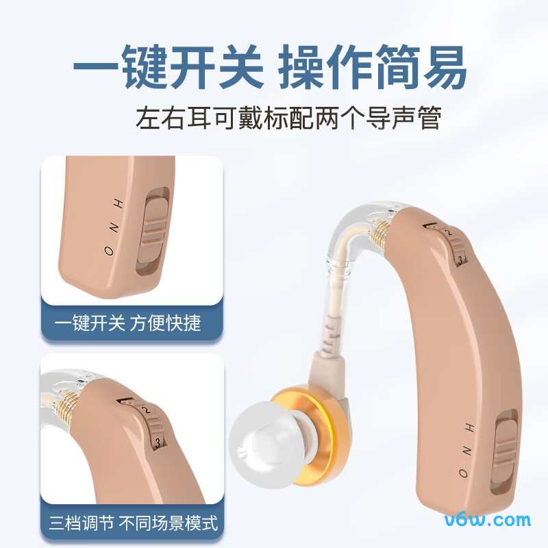 邦力健C-108助听器图片