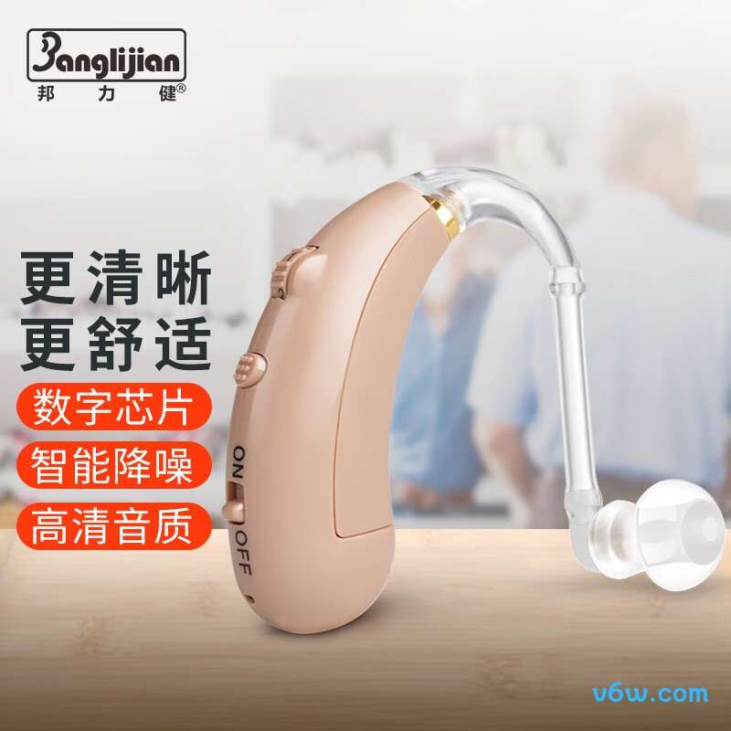 邦力健D-206助听器图片