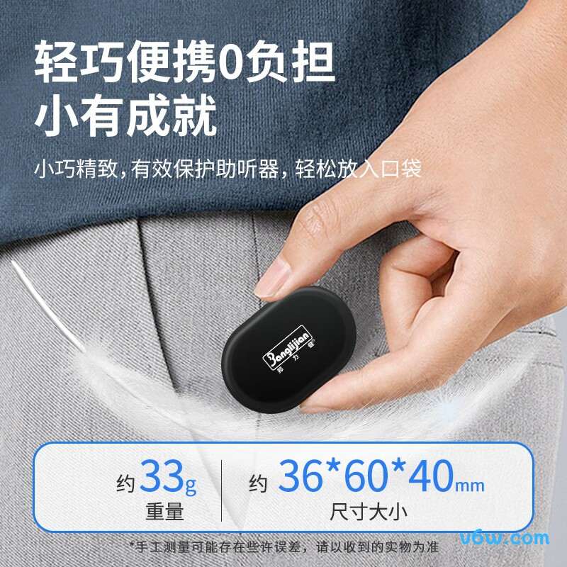 邦力健A-305助听器图片