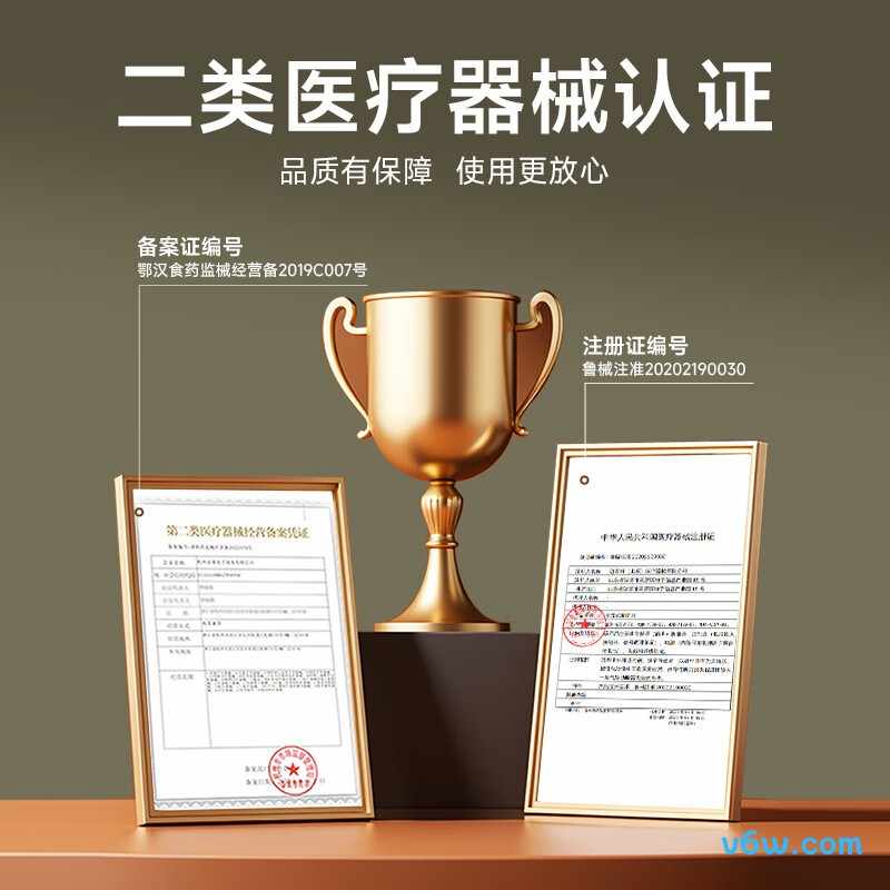 未来客MJK-AISW-C6助听器图片