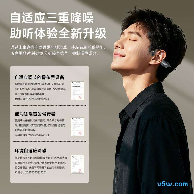 未来客MJK-AISW-C6