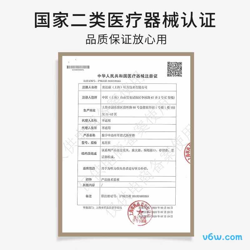 飞利浦MI3 N助听器图片