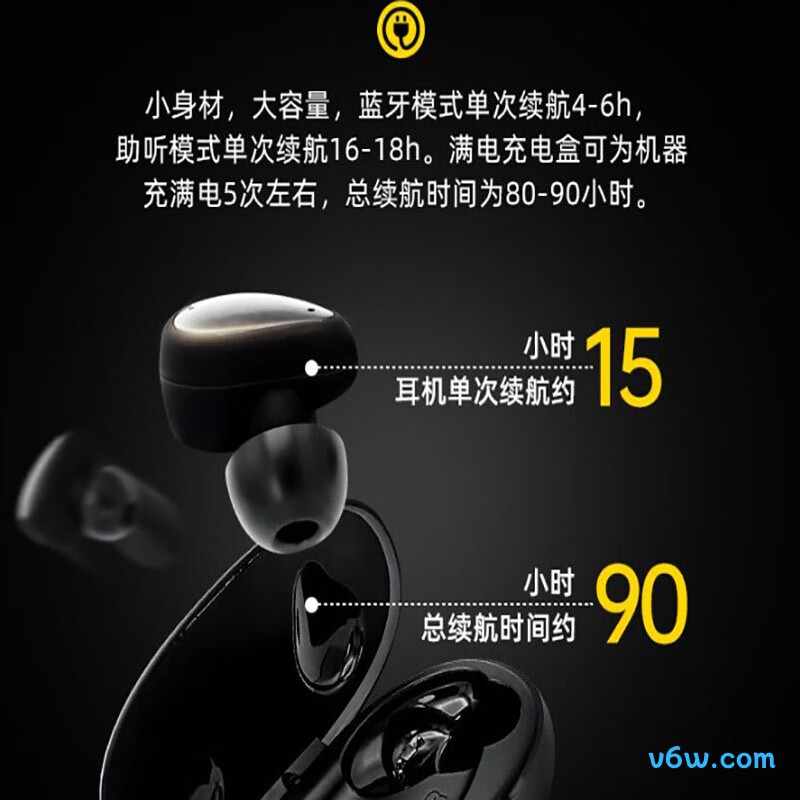 西万拓M3114助听器图片