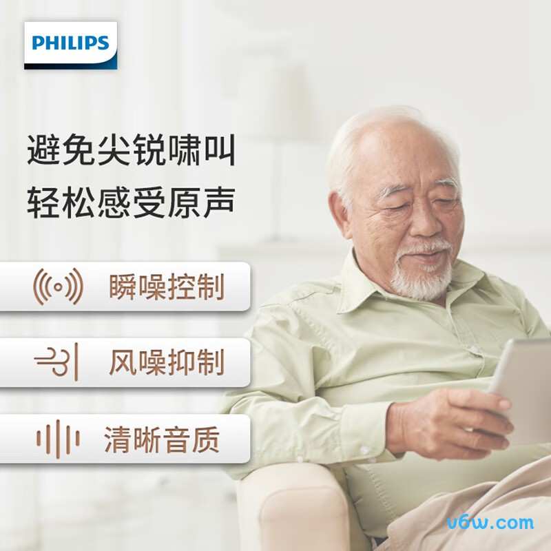 飞利浦MI5 CP助听器图片