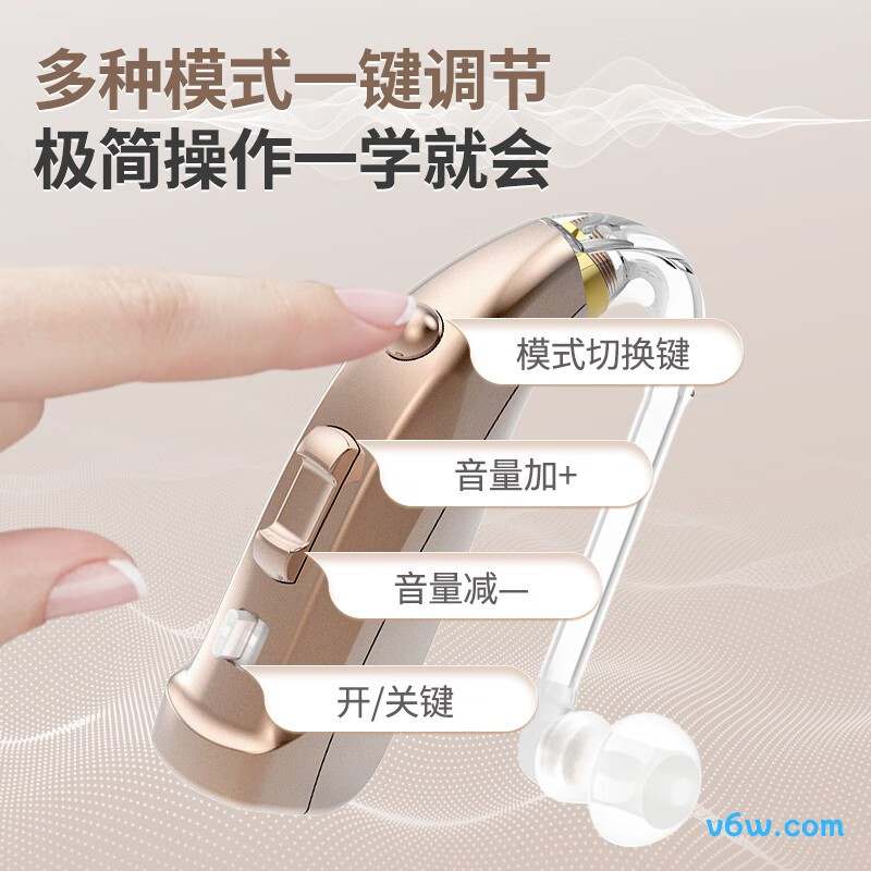 邦力健C-109H助听器图片