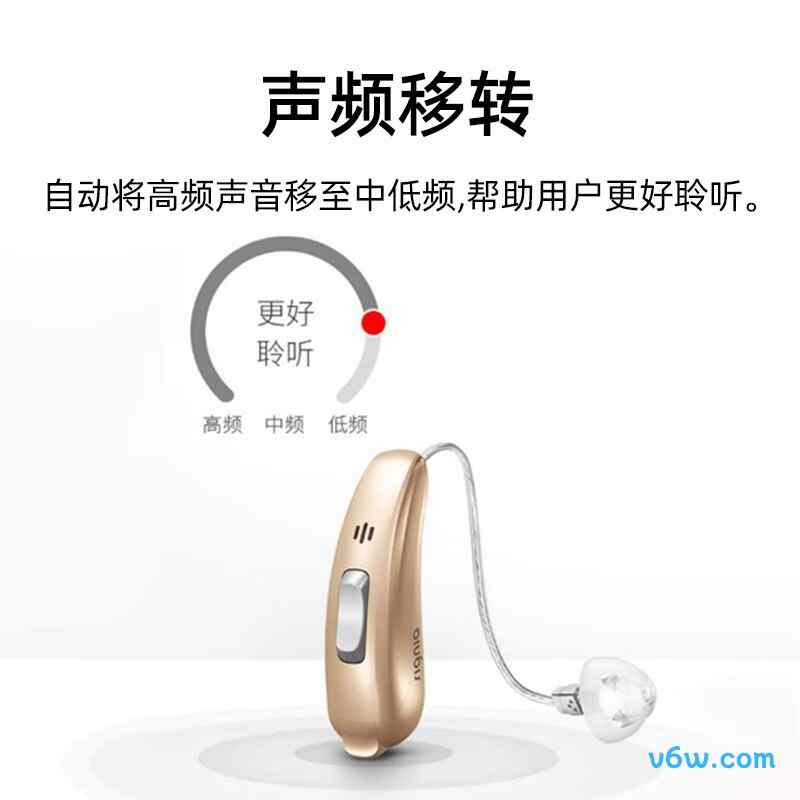 西万拓Pure 312 3NX助听器图片