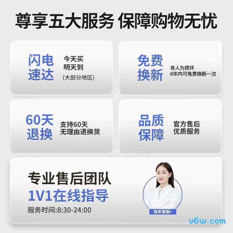 申瑞C-109A助听器图片