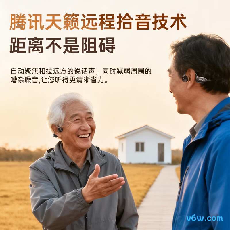 可孚AI降噪X3助听器图片