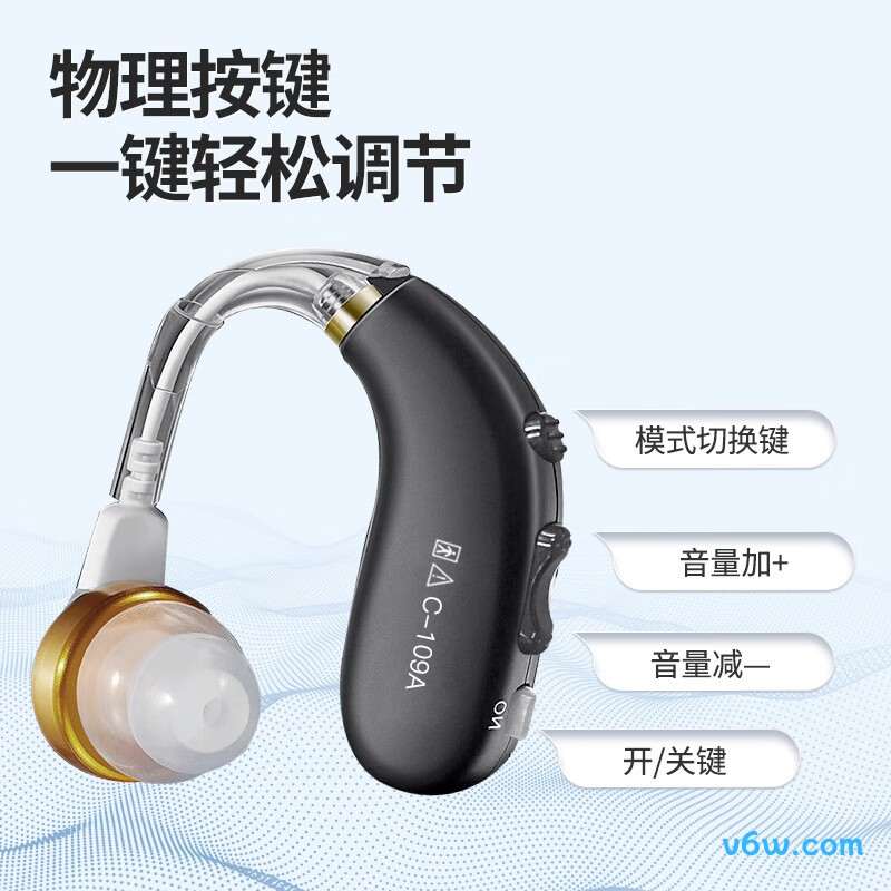 申瑞C-109A助听器图片
