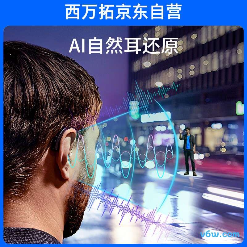 西万拓Hope SP R 1 G4助听器图片