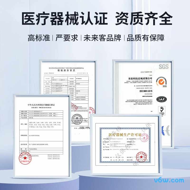 未来客A-90助听器图片