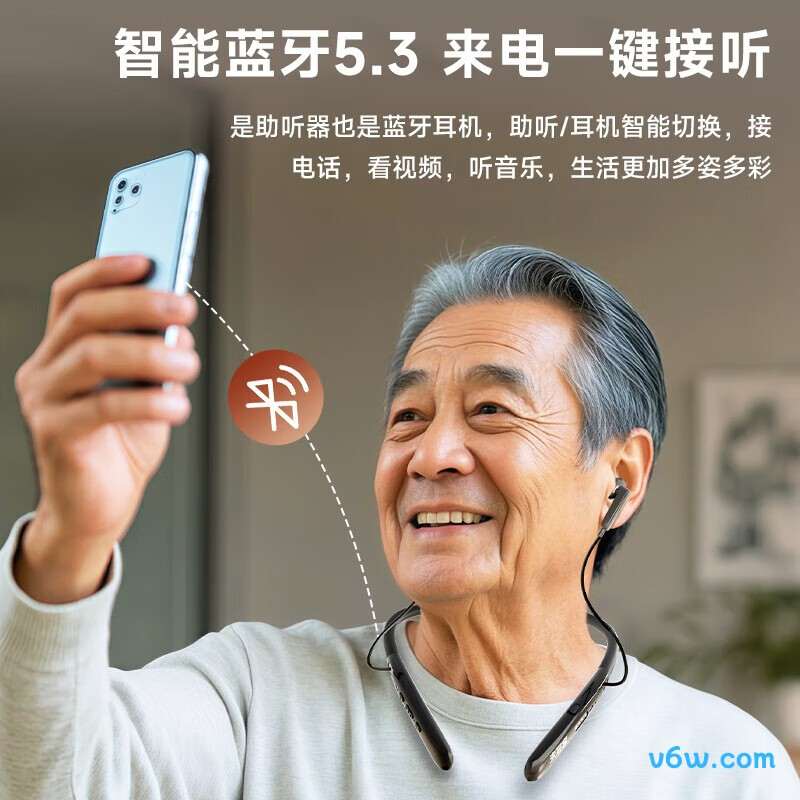 未来客CZ-T05助听器图片