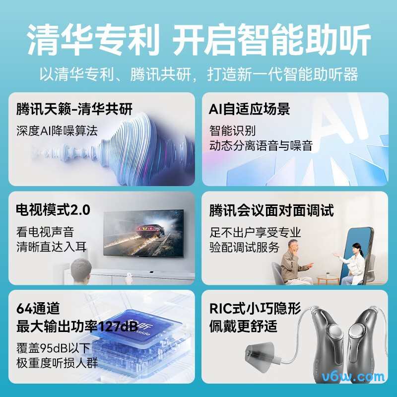 挚听Dion TWS 5助听器图片