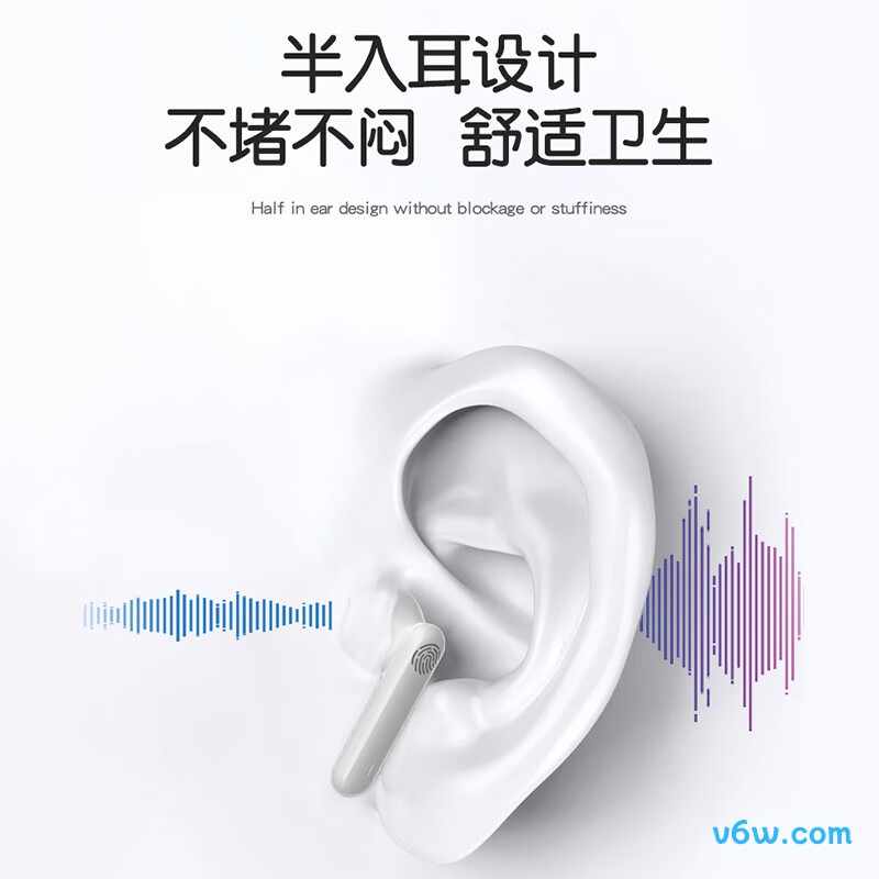 未来客EN-IA013A助听器图片