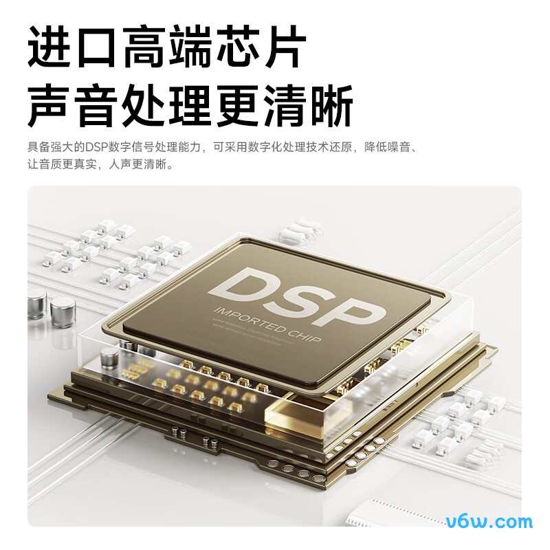 未来客MJK-AISW-C6助听器图片