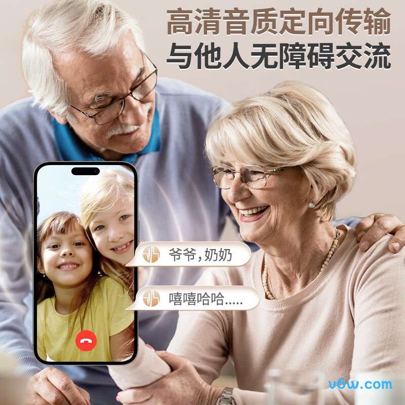 邦力健C-109H助听器图片