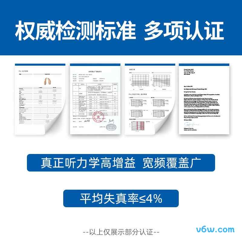 西万拓XTM RIC P12助听器图片