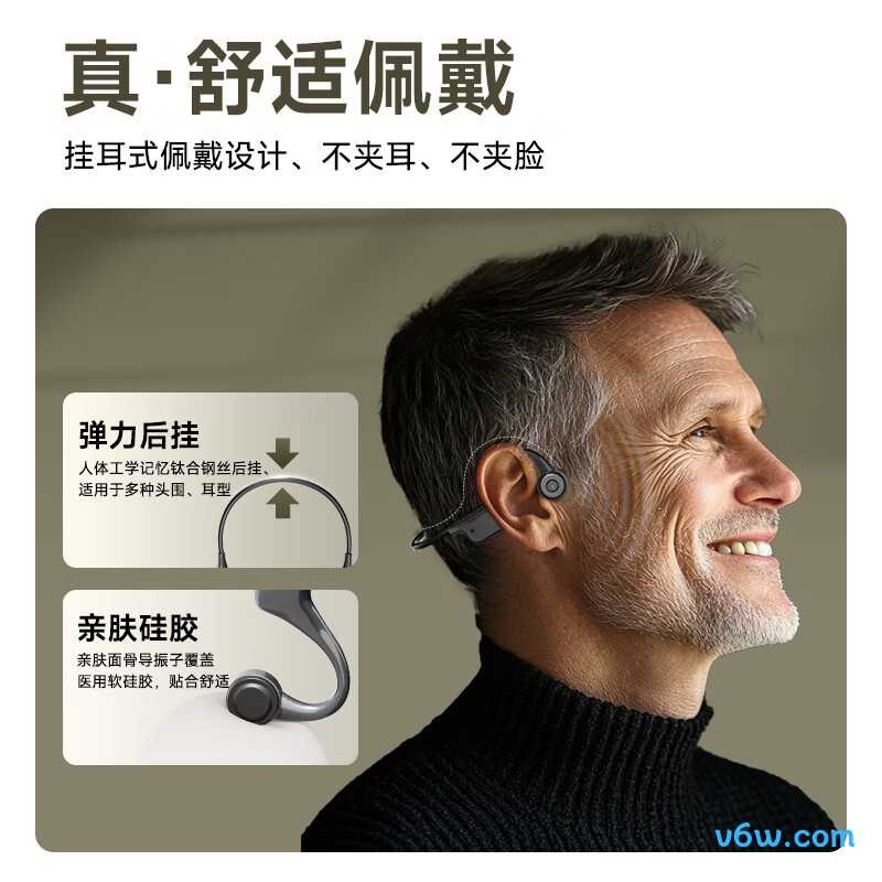 未来客MJK-AISW-C6