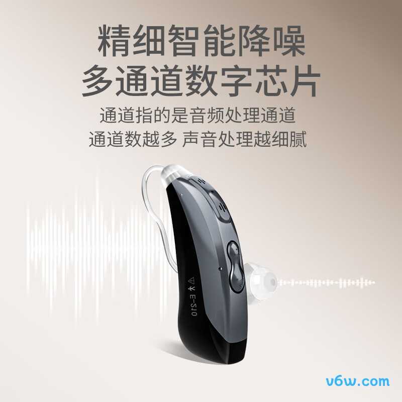 邦力健E-206助听器图片