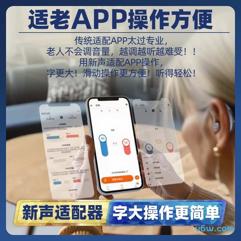 新声Primo RMA801 MP
