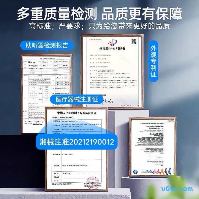 仁和HA01助听器图片