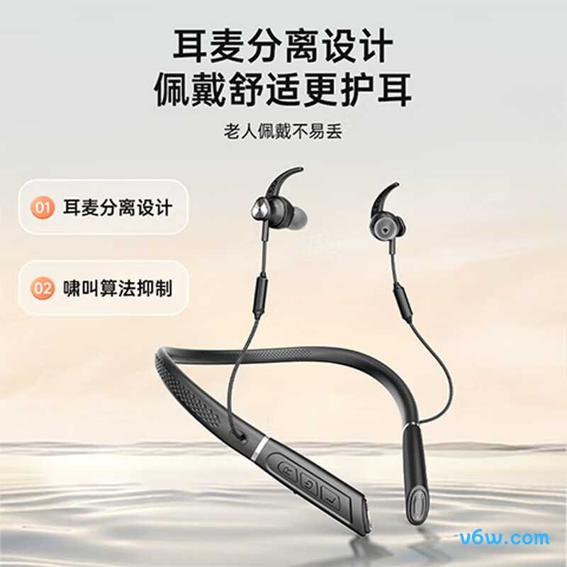 可孚TC1600-N12助听器图片