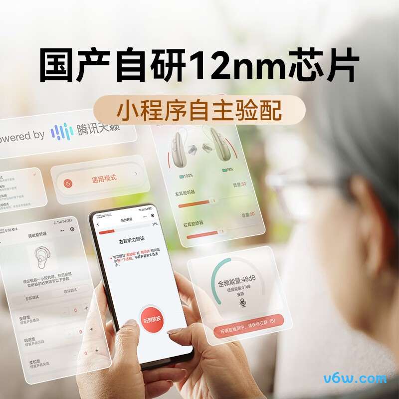 挚听ZTQ01ZT助听器图片