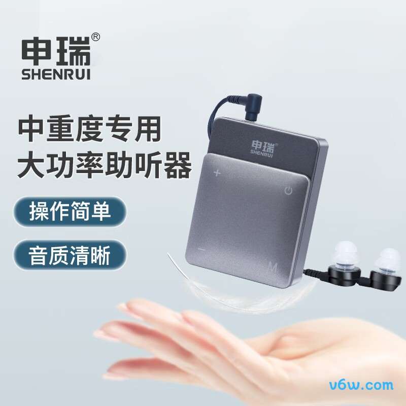 申瑞C-09助听器图片