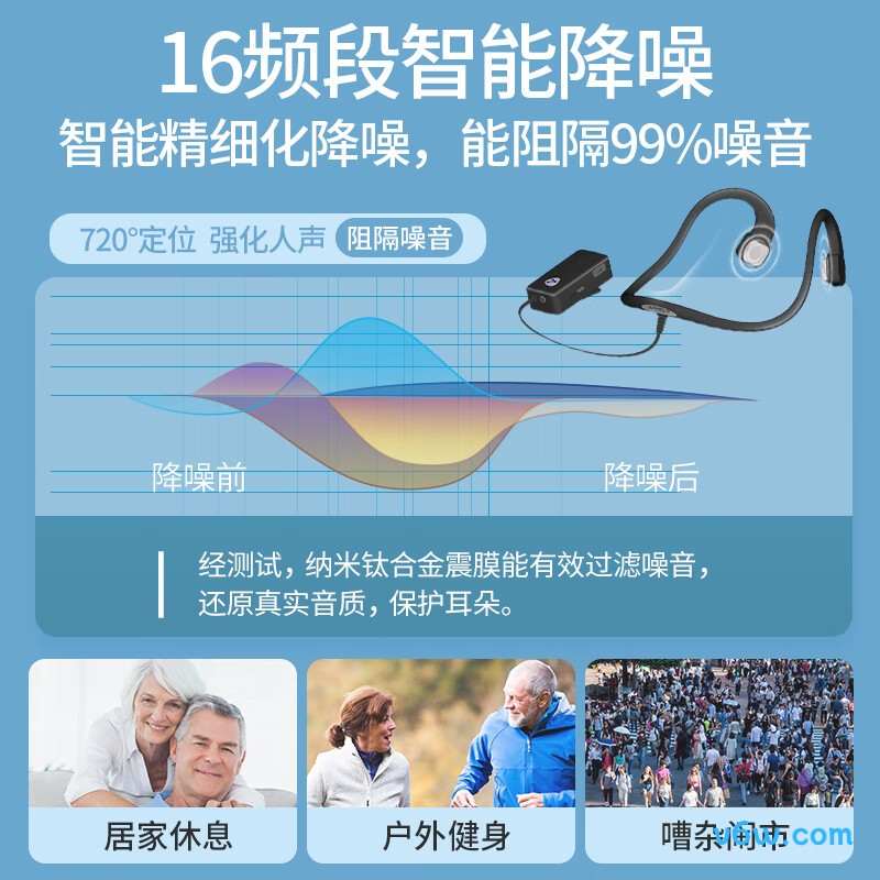 未来客MJK-ASSL-01