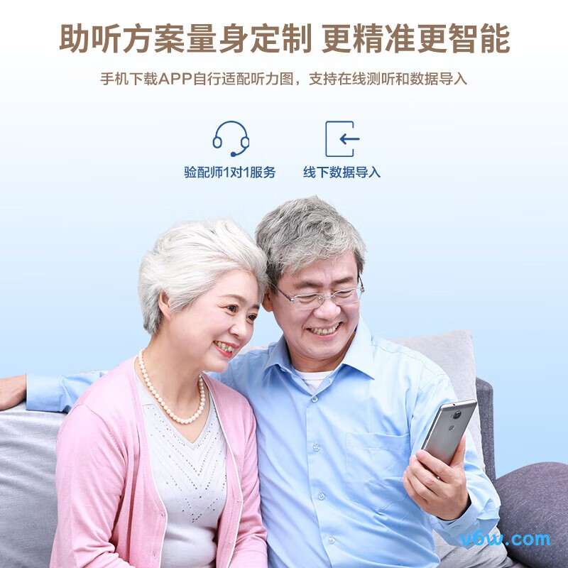 可孚TC-T002助听器图片