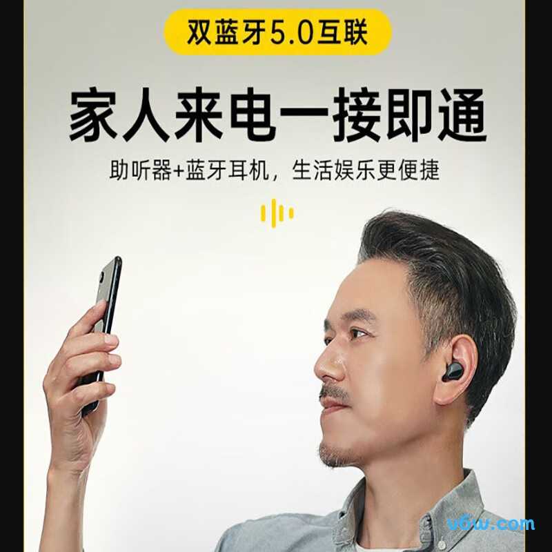 西万拓M3114助听器图片