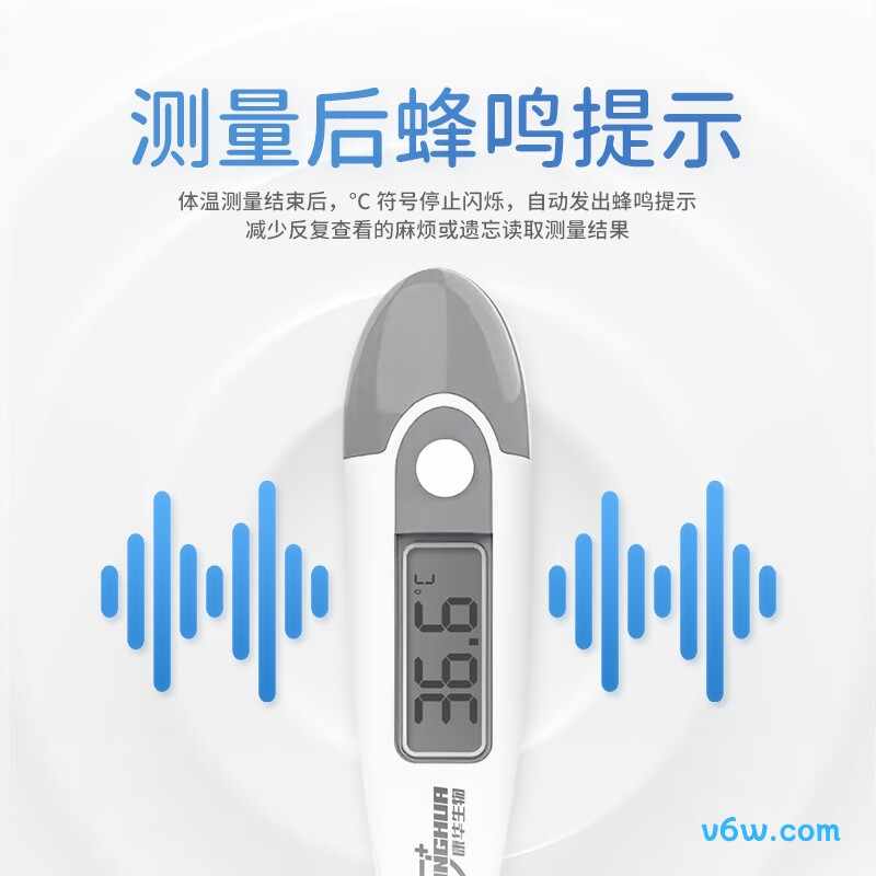 KANG HUADT-111B电子体温计图片