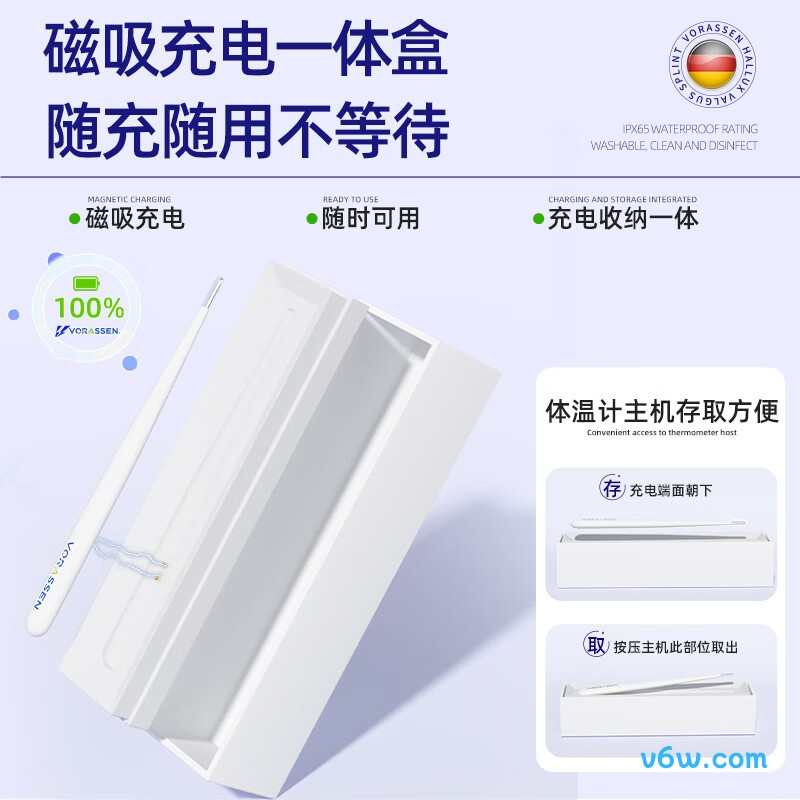 沃朗森 AET-F372电子体温计图片