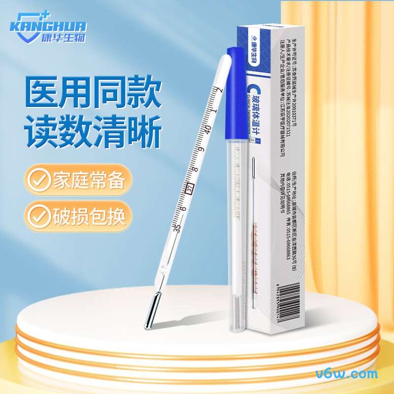 KANG HUACRW-11水银体温计图片