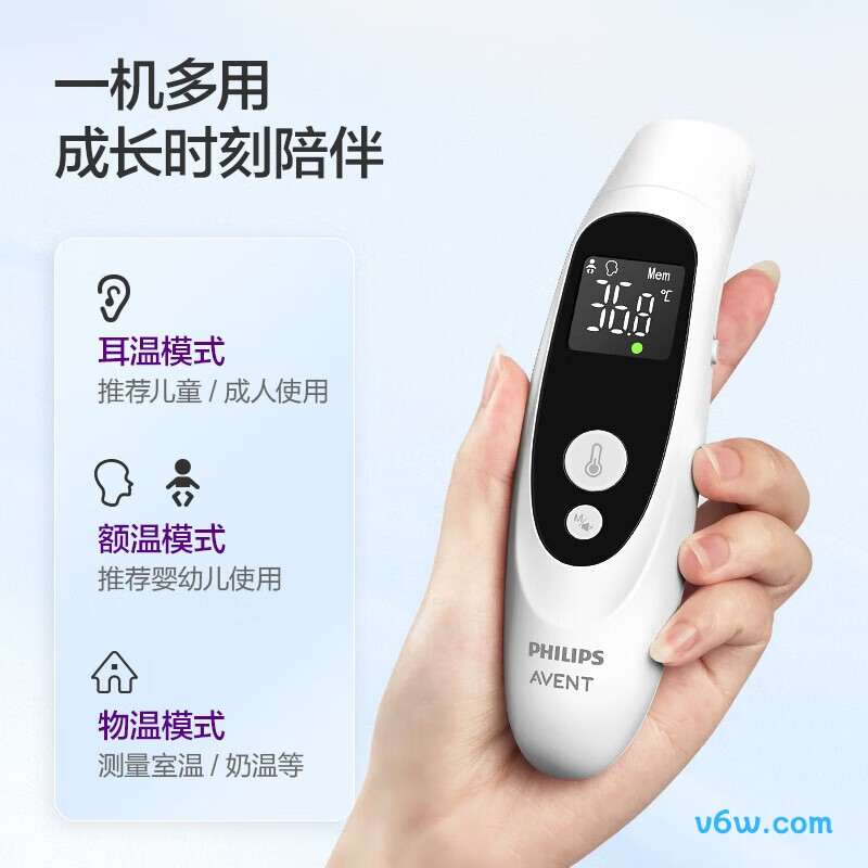 新安怡FC-IR105/AET-E301